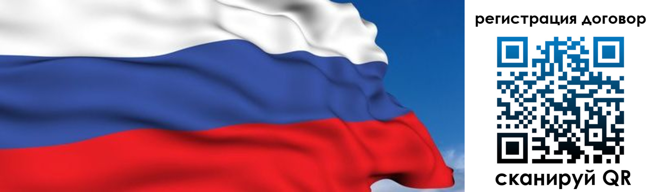 временная регистрация надежно в Волжске